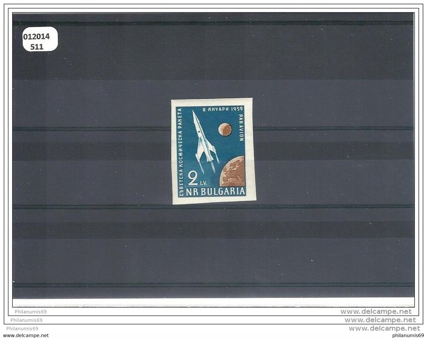 BULGARIE 1959 - YT PA N° 76 NEUF SANS CHARNIERE ** (MNH) GOMME D'ORIGINE TTB - Poste Aérienne