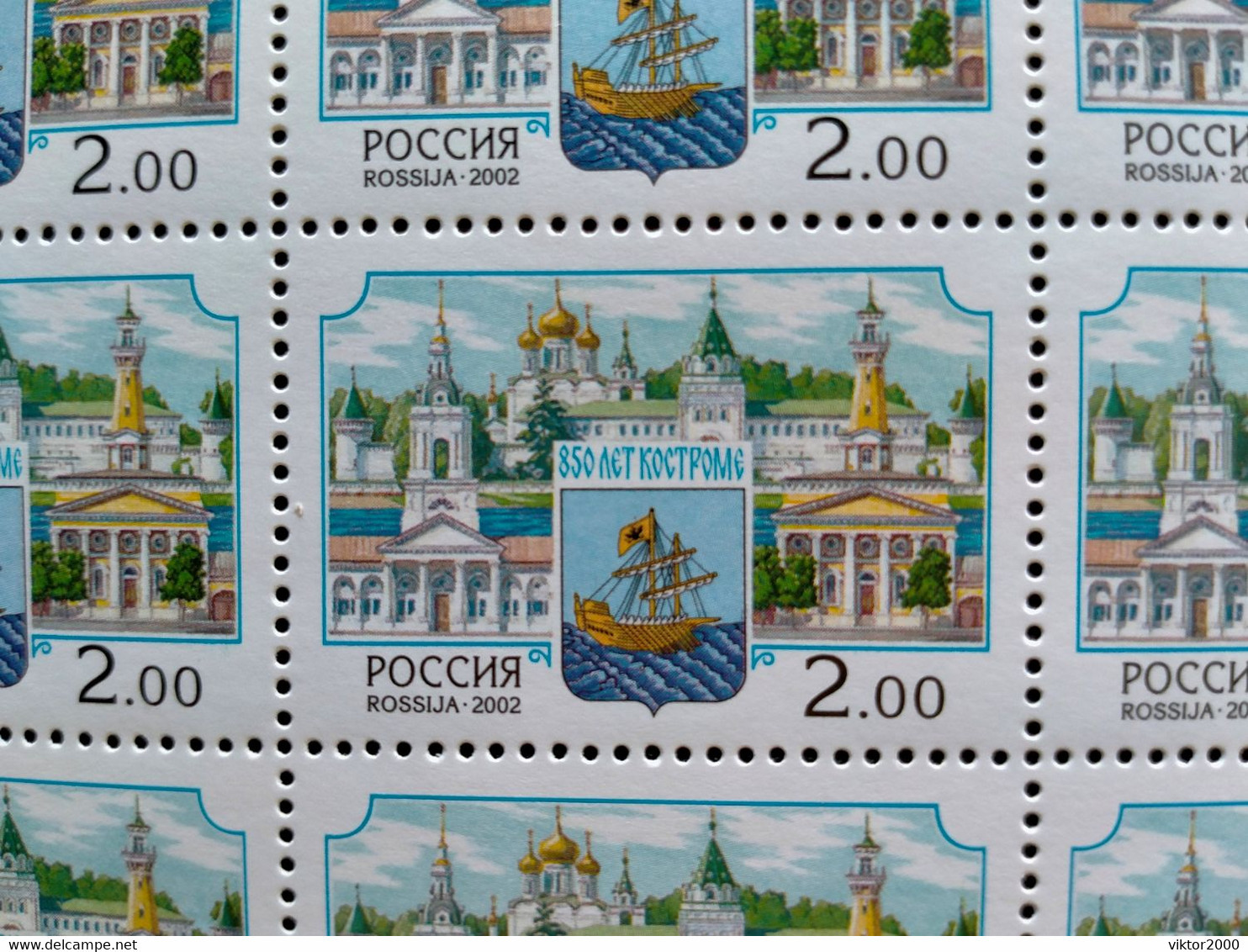 RUSSIA  MNH (**) 2002 The 850th Anniversary Of Kostroma  Mi 1016 - Fogli Completi