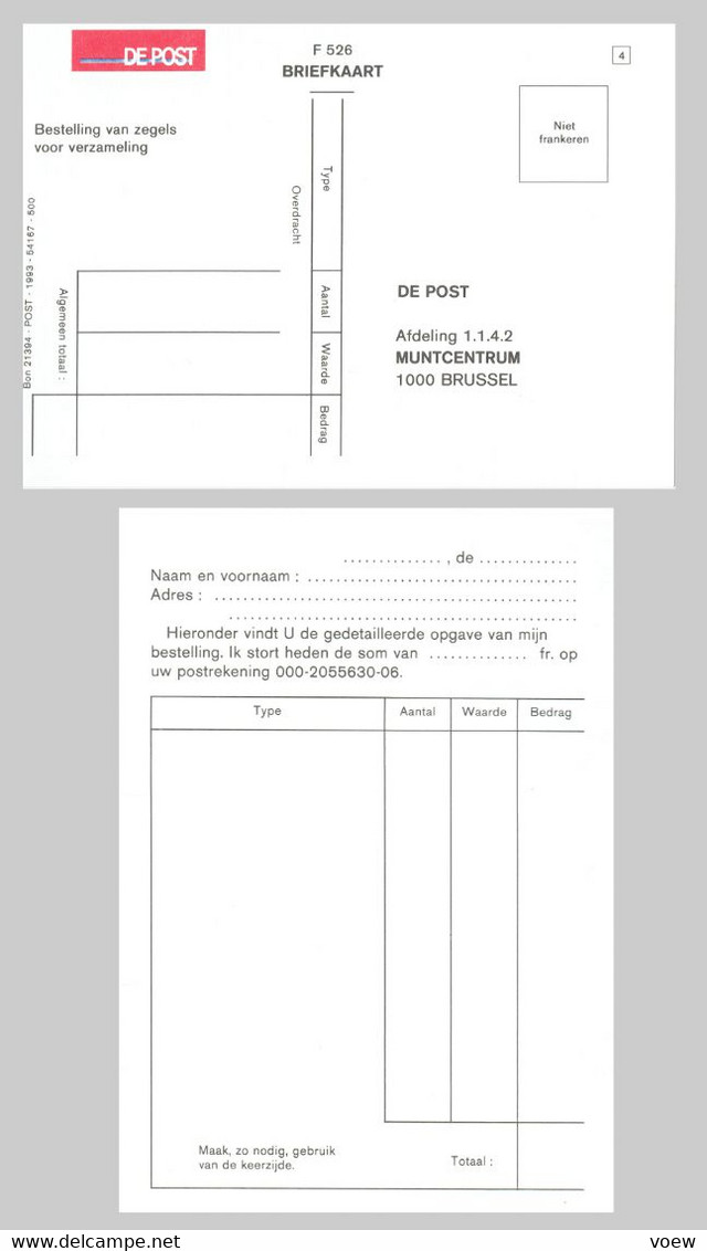 POSTKAART DE POST MUNTCENTRUM BESTELKAART (754) - Errors & Oddities