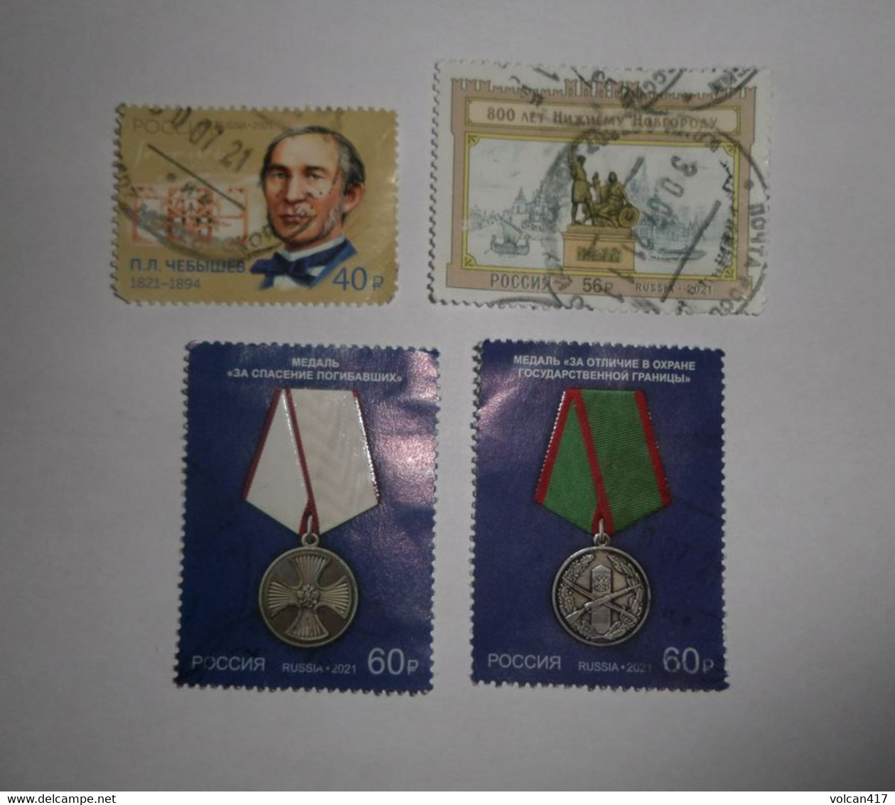 Lot De 4 Timbres Oblitérés Russie 2021 - Oblitérés