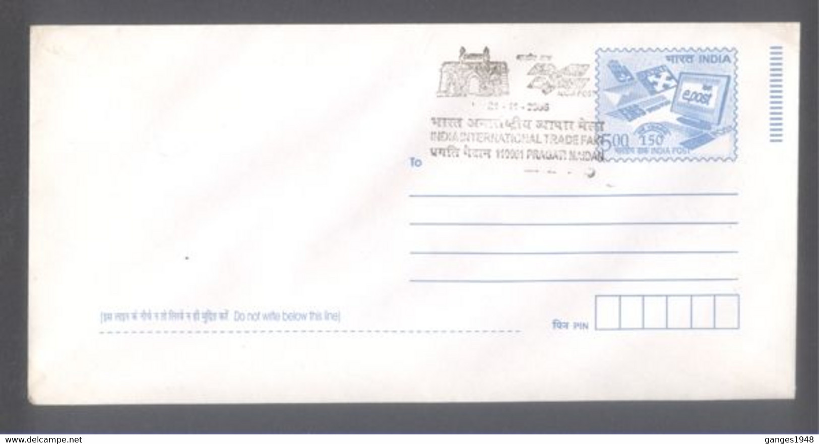 India 2006  Epost  PS Envelope  With  Gateway Of India  International Trade Fair  Cancellation  # 35681 D  Inde  Indien - Briefe