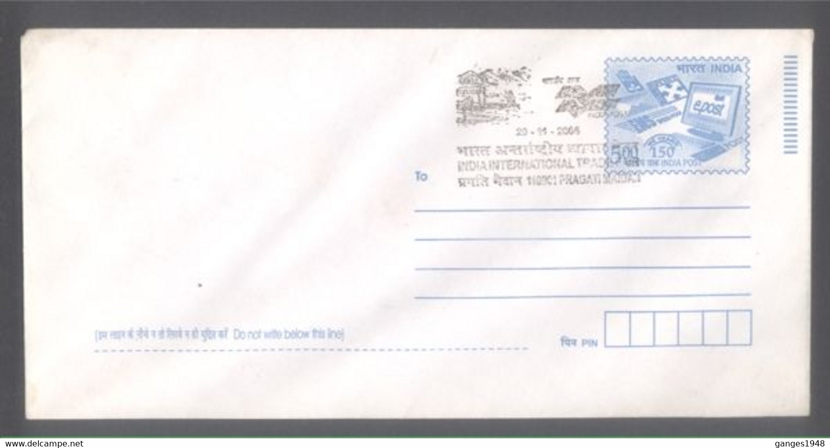 India 2006  Epost  PS Envelope  With  Mail Runner  International Trade Fair  Cancellation  # 35678 D  Inde  Indien - Briefe