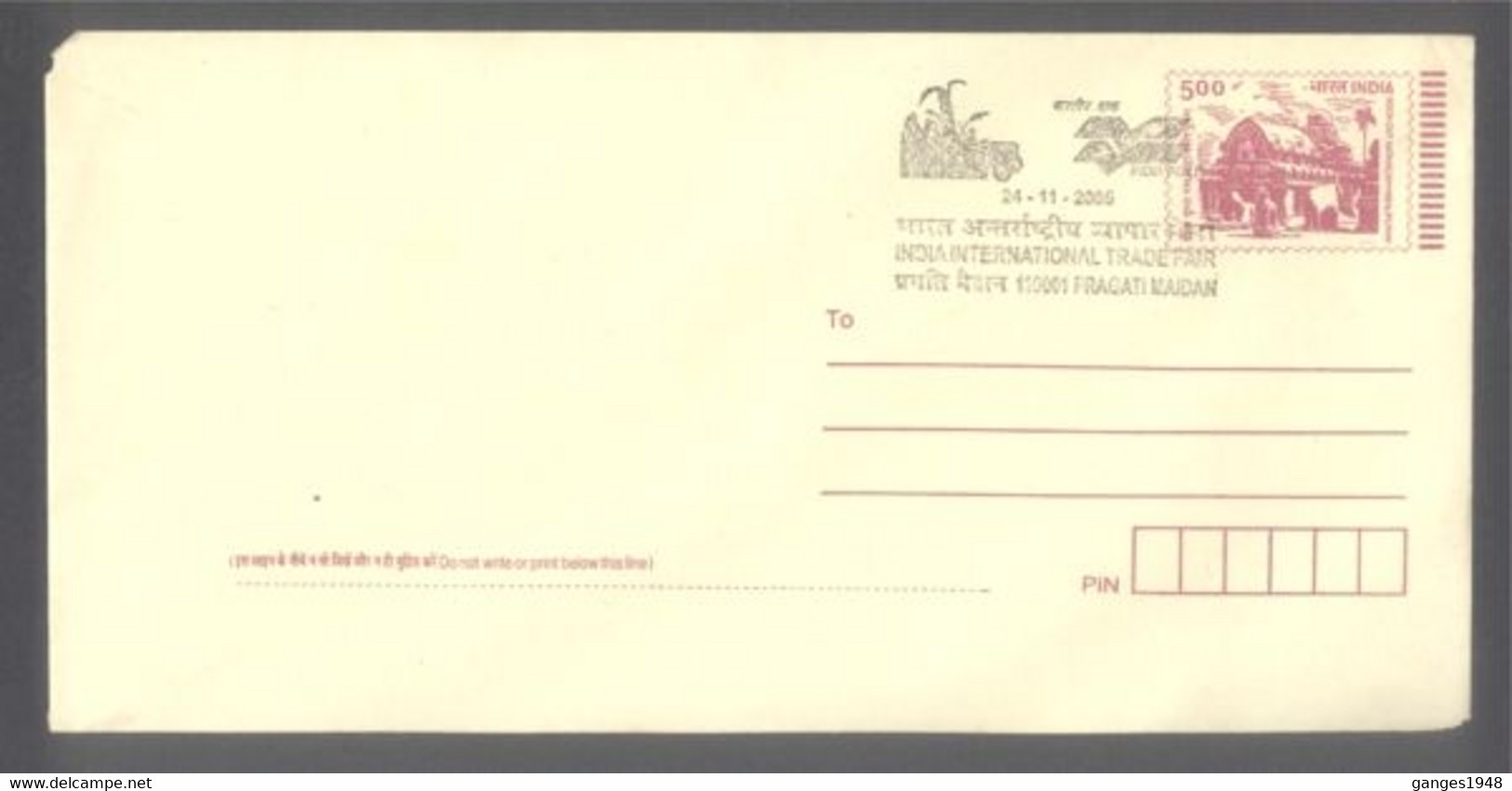 India 2006 Mahabalipura  PS Envelope  With  Tractor  International Trade Fair  Cancellation  # 35674 D  Inde  Indien - Briefe