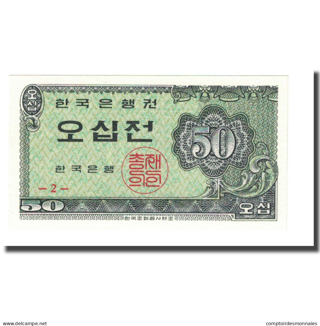Billet, South Korea, 50 Jeon, 1962, KM:29a, NEUF - Korea, Zuid