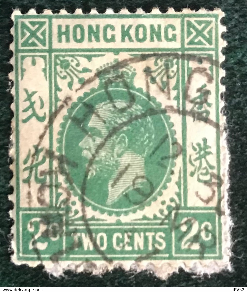 Hong Kong - C13/10 - (°)used - 1921 - Michel 115 - Koning George V - Usati