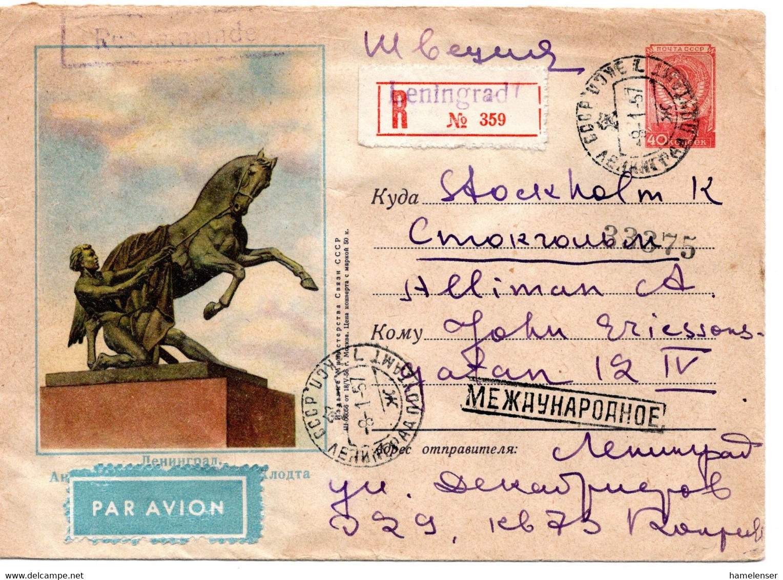 62544 - Russland / UdSSR - 1957 - 40K GAUmschlag M ZusFrankatur Per Einschreiben LENINGRAD -> Schweden, Le. Senkr Bug - Storia Postale