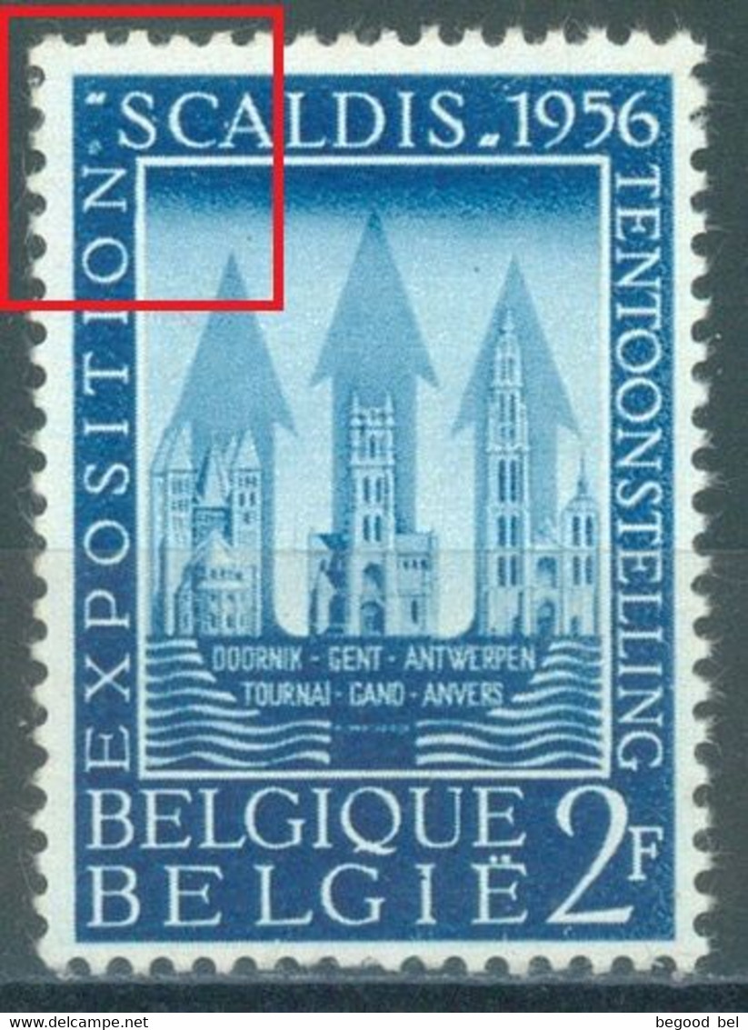 BELGIUM - 1956 - MNH/** - PASTILLE APRES EXPOSITION - COB 990 Luppi V2 - Lot 25562 - Sonstige & Ohne Zuordnung