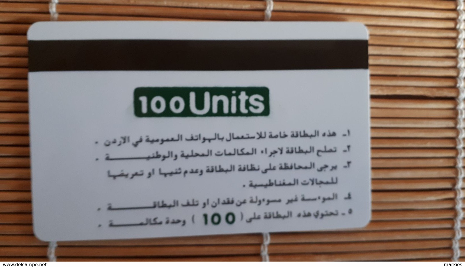 Jodania Phonecard 100 Units Used 2 Scans Rare - Jordanien