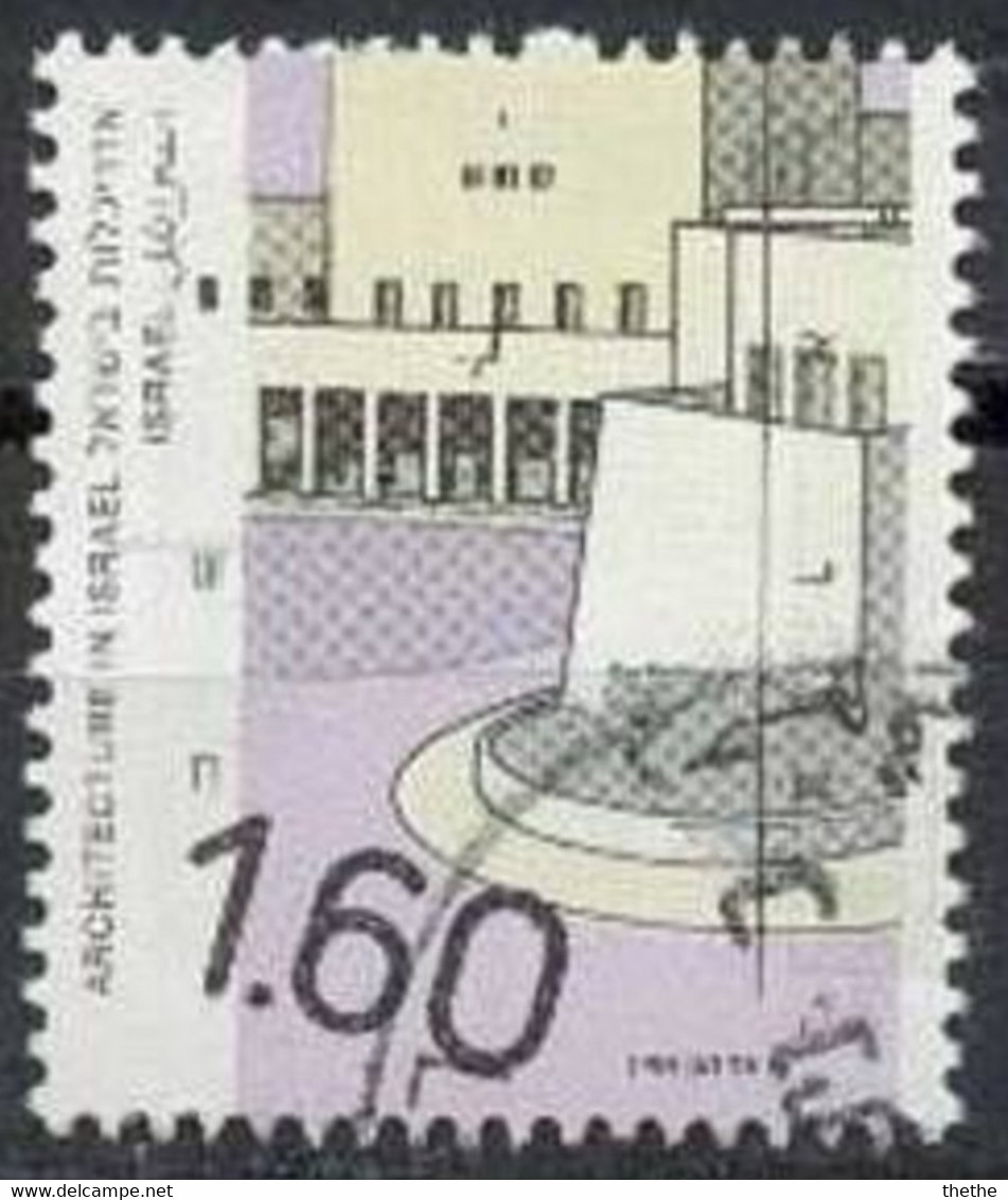 ISRAEL -  Le Bâtiment Des Institutions Nationales, Jérusalem (1932) - Used Stamps (without Tabs)