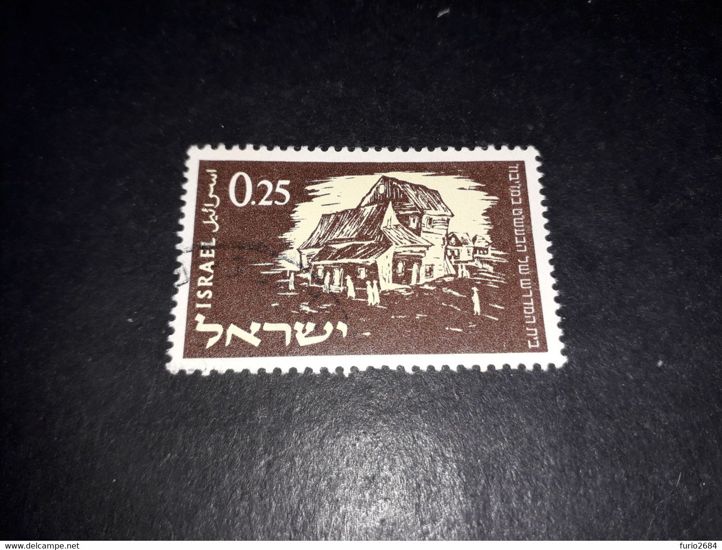 06AL02 ISRAELE 1 VALORE "O" - Used Stamps (without Tabs)