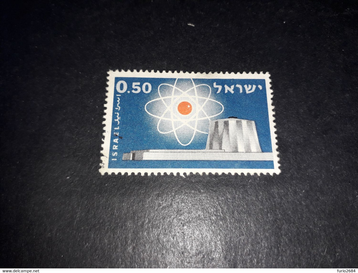 06AL02 ISRAELE 1 VALORE "O" - Gebruikt (zonder Tabs)