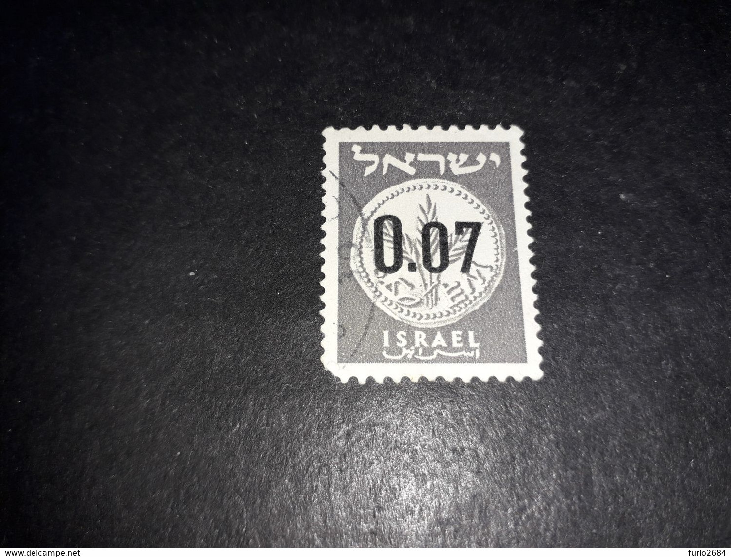 06AL02 ISRAELE 1 VALORE "O" - Used Stamps (without Tabs)