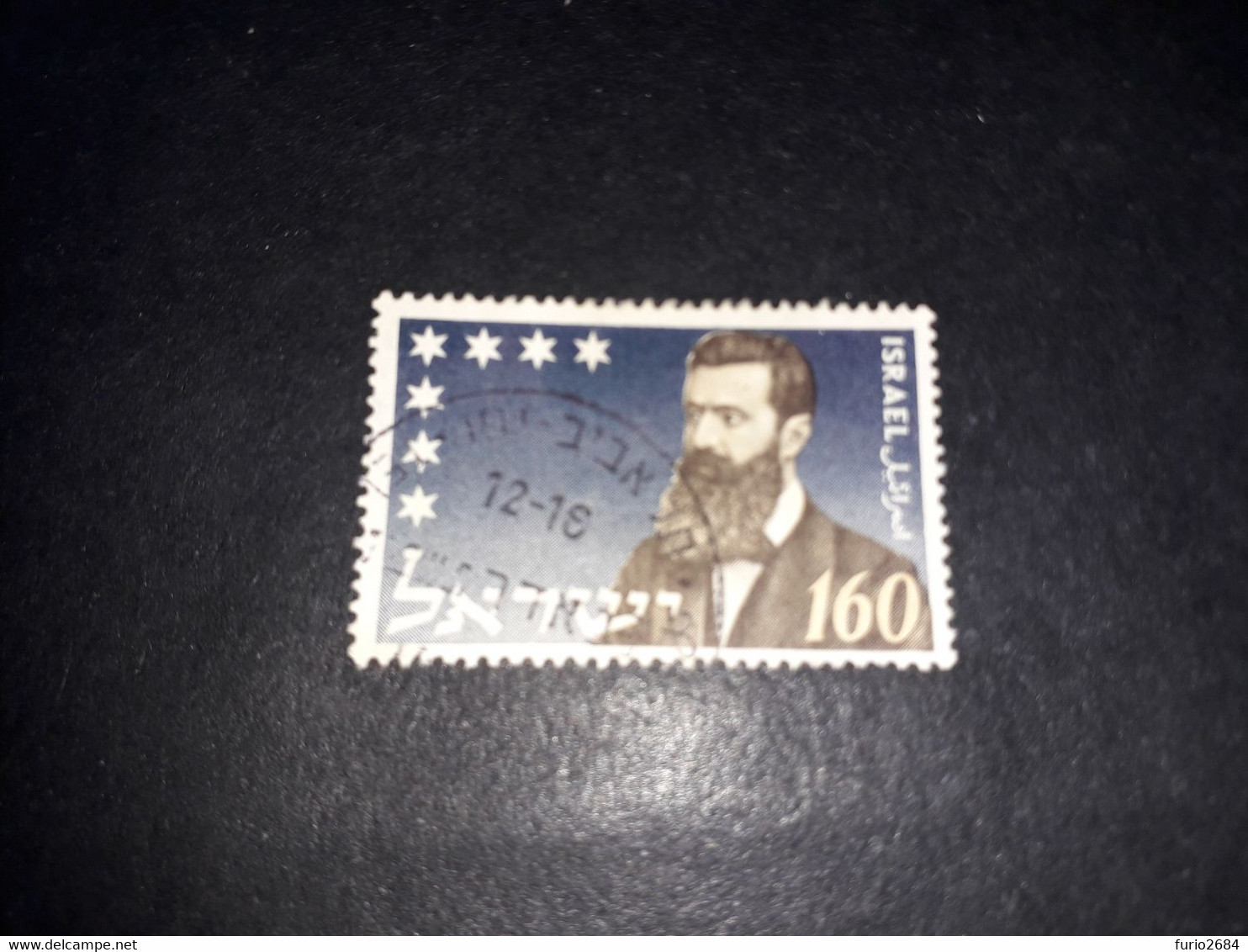 06AL03 ISRAELE 1 VALORE "O" - Used Stamps (without Tabs)