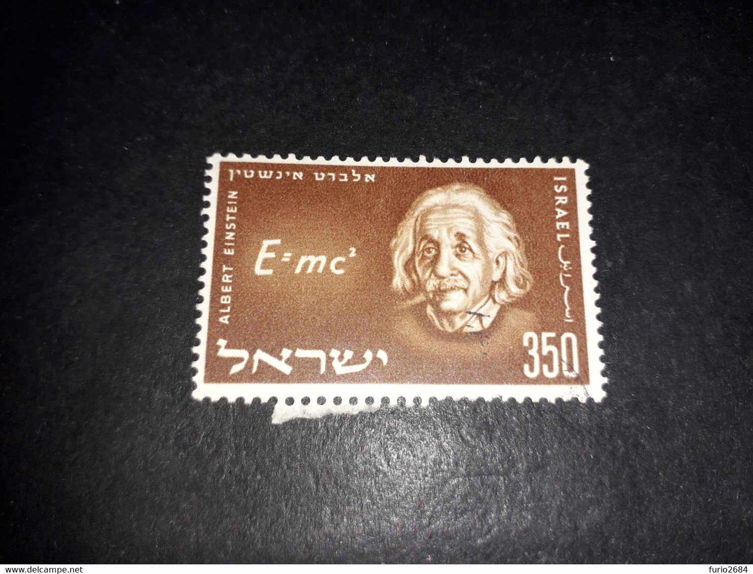 06AL03 ISRAELE 1 VALORE "O" - Used Stamps (without Tabs)