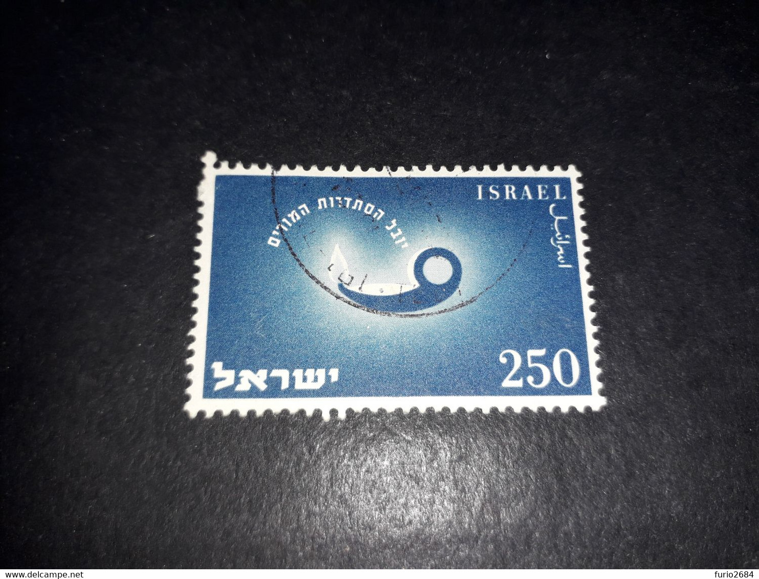 06AL03 ISRAELE 1 VALORE "O" - Gebruikt (zonder Tabs)