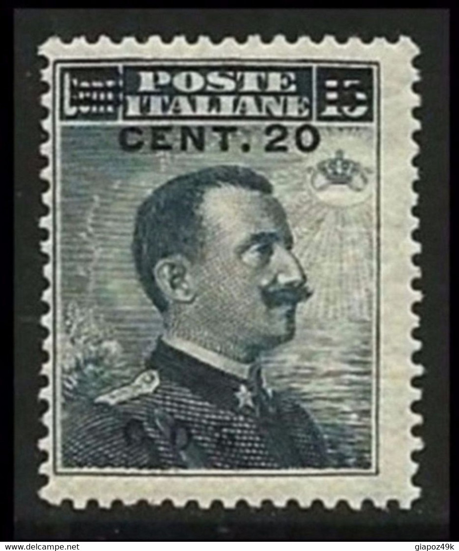 ● ITALIA REGNO 1916  EGEO COS  N. 8 *  Serie Completa ️ Cat. 24 € ️ L. N. 1582 ️ - Egée (Coo)