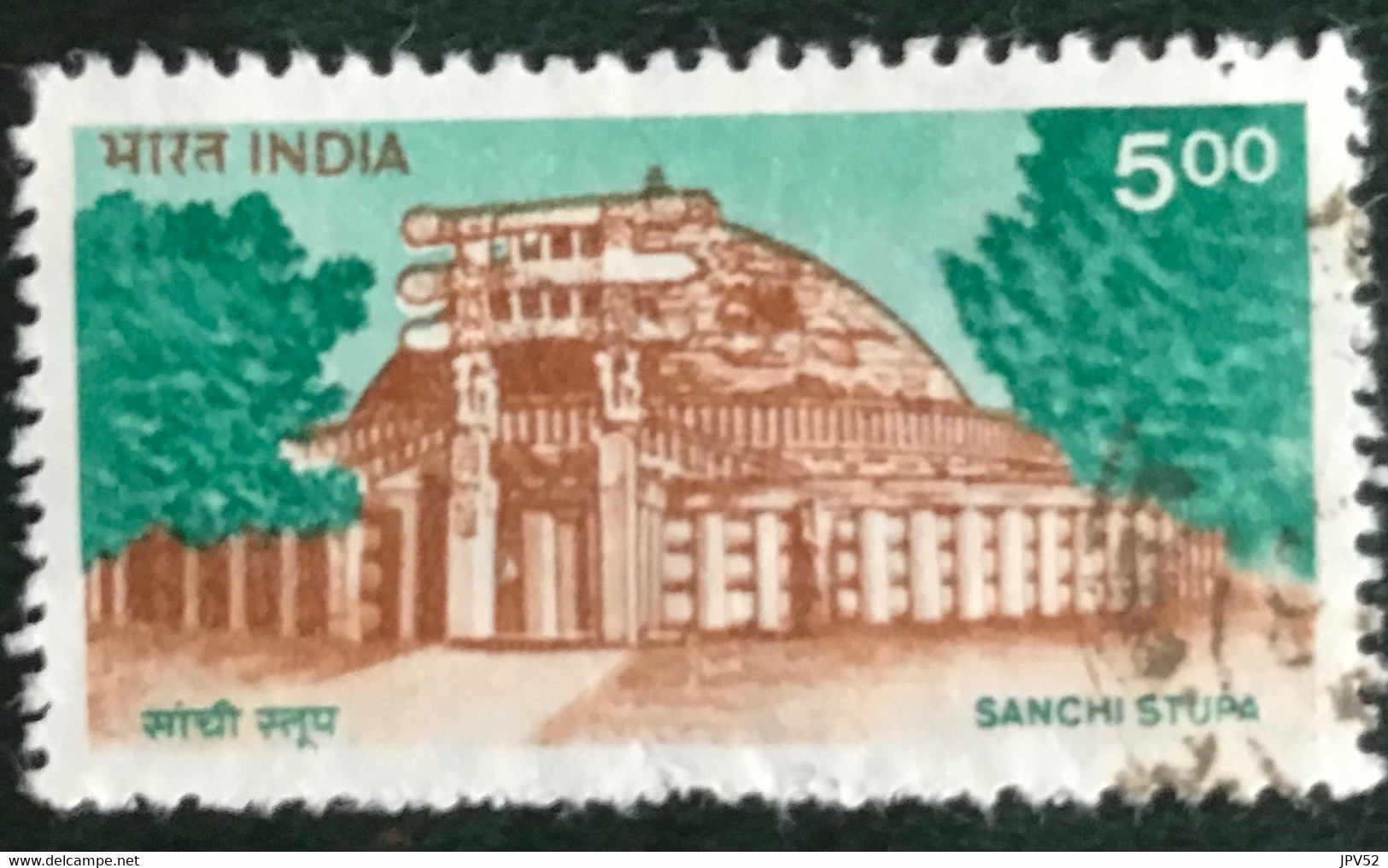 Inde - India - C13/12 - (°)used - 1994 - Michel 1423 - Sanchi Stupa - Used Stamps