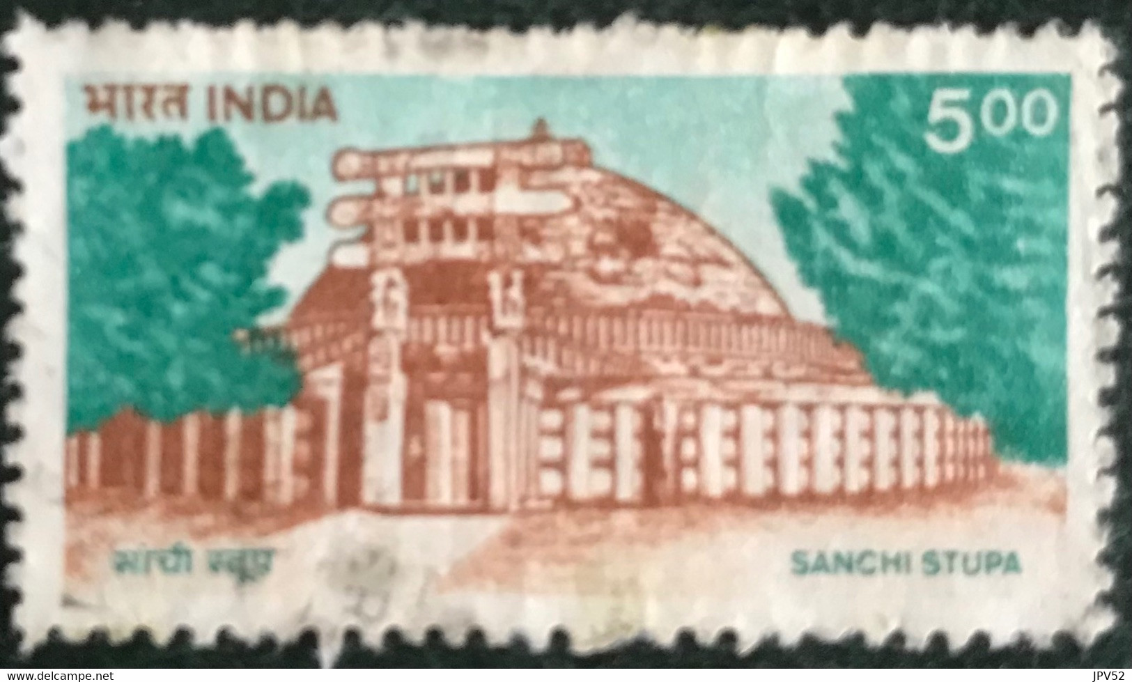 Inde - India - C13/12 - (°)used - 1994 - Michel 1423 - Sanchi Stupa - Oblitérés