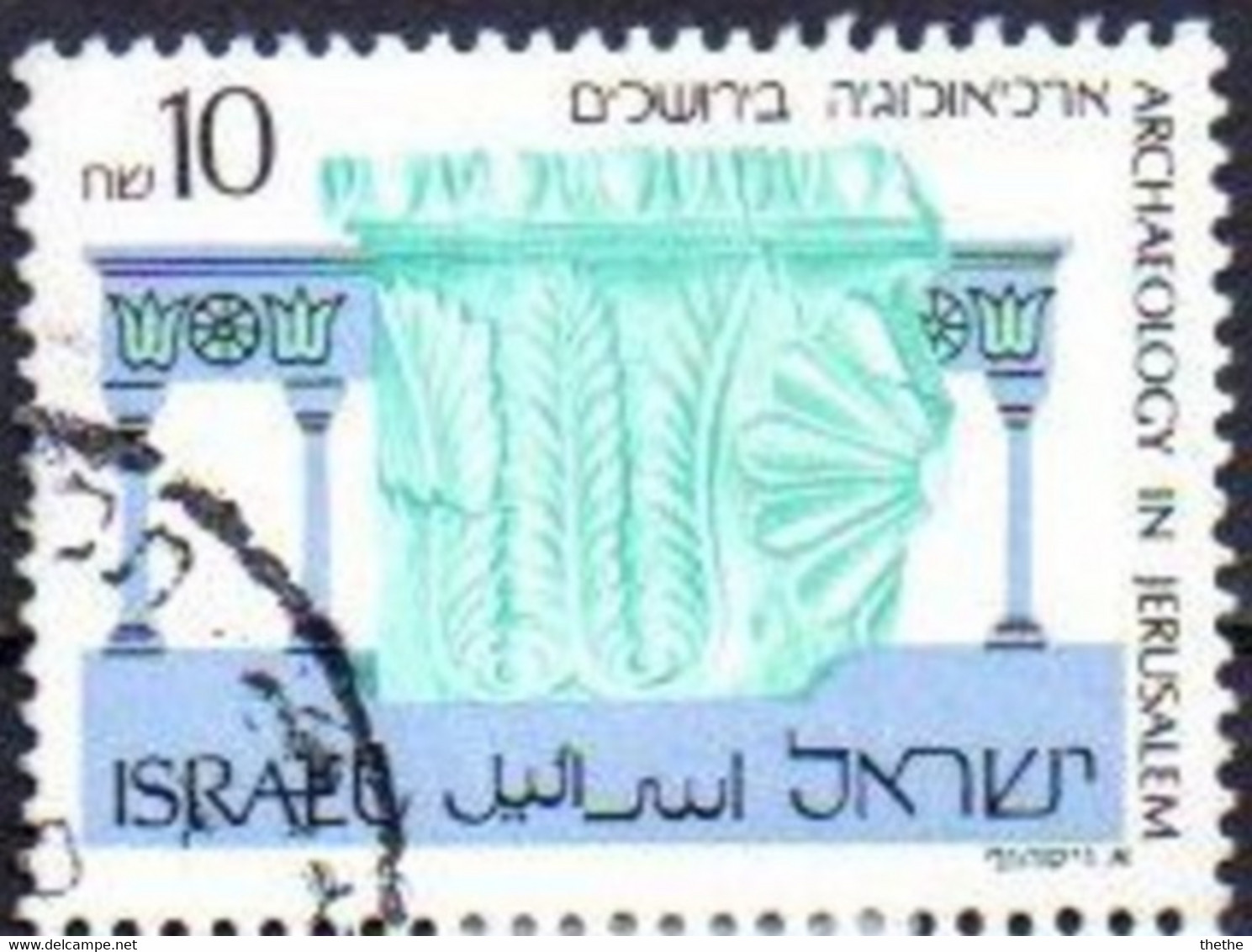 ISRAEL -  Frise De L'entrée D'une Grotte Funéraire, Fin De La 2e Période Du Temple - Gebraucht (ohne Tabs)