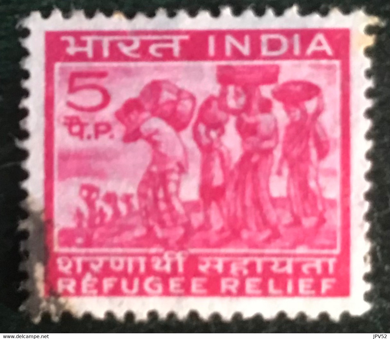 Inde - India - C13/13 - (°)used - 1971 - Michel Z2 - Hulp Aan Vluchtelingen - Francobolli Di Beneficenza