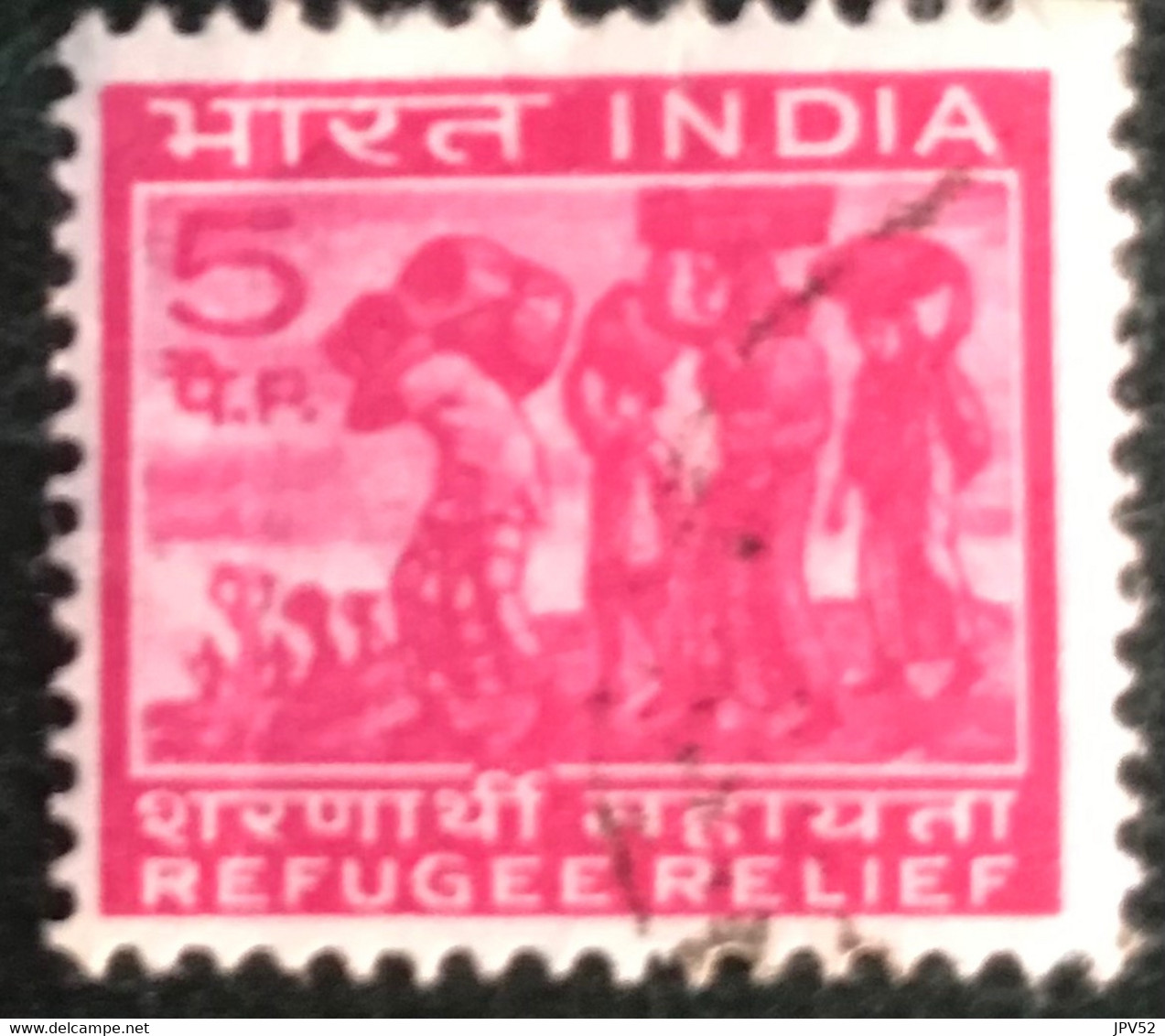 Inde - India - C13/13 - (°)used - 1971 - Michel Z2 - Hulp Aan Vluchtelingen - Charity Stamps