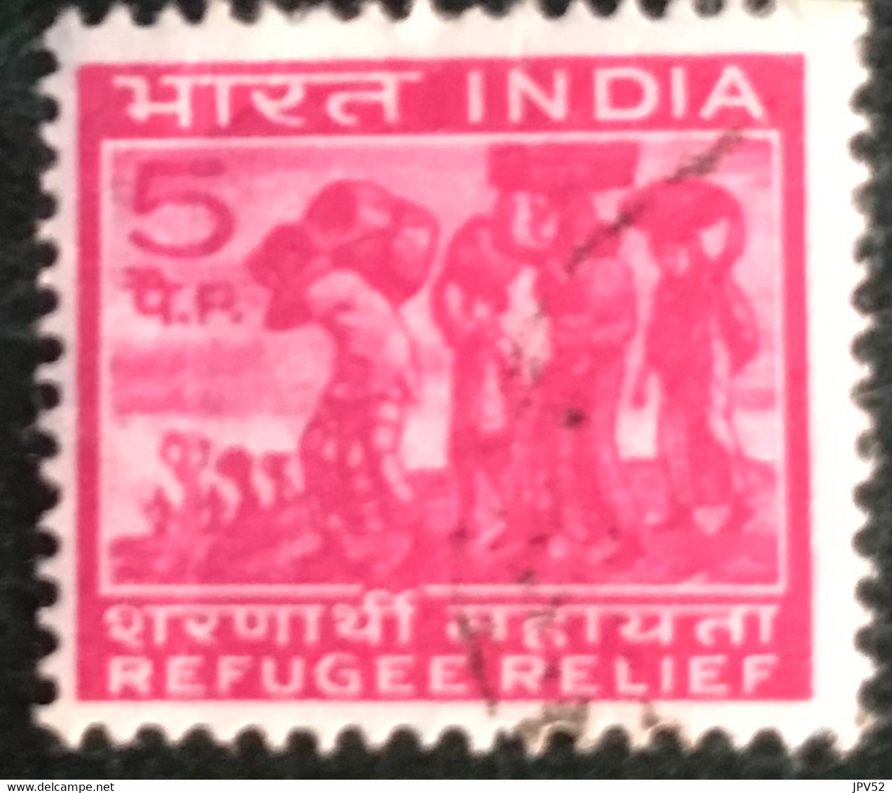 Inde - India - C13/13 - (°)used - 1971 - Michel Z2 - Hulp Aan Vluchtelingen - Francobolli Di Beneficenza