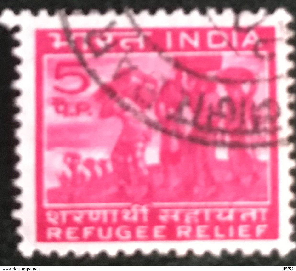 Inde - India - C13/13 - (°)used - 1971 - Michel Z2 - Hulp Aan Vluchtelingen - Wohlfahrtsmarken