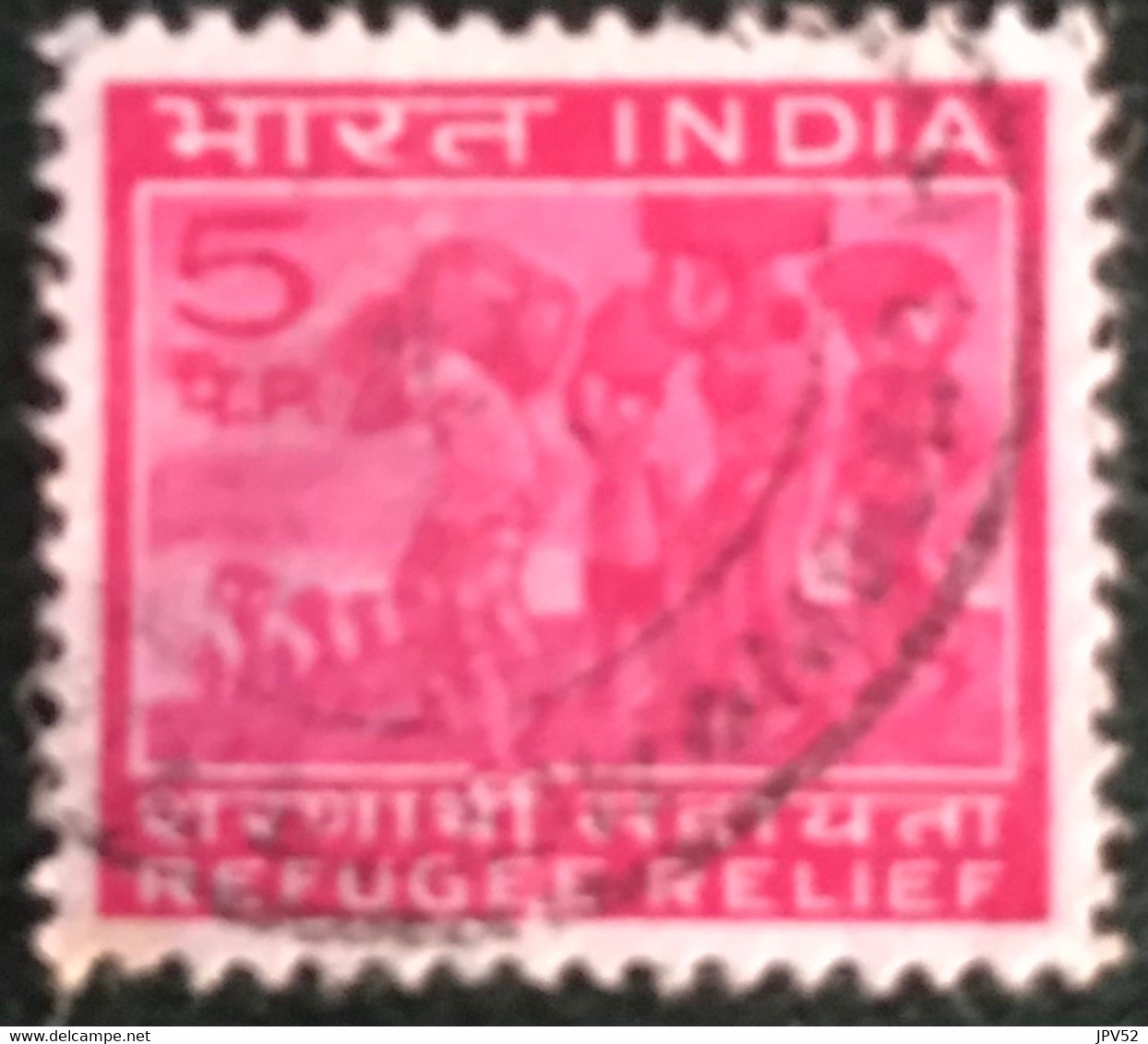 Inde - India - C13/13 - (°)used - 1971 - Michel Z2 - Hulp Aan Vluchtelingen - Wohlfahrtsmarken