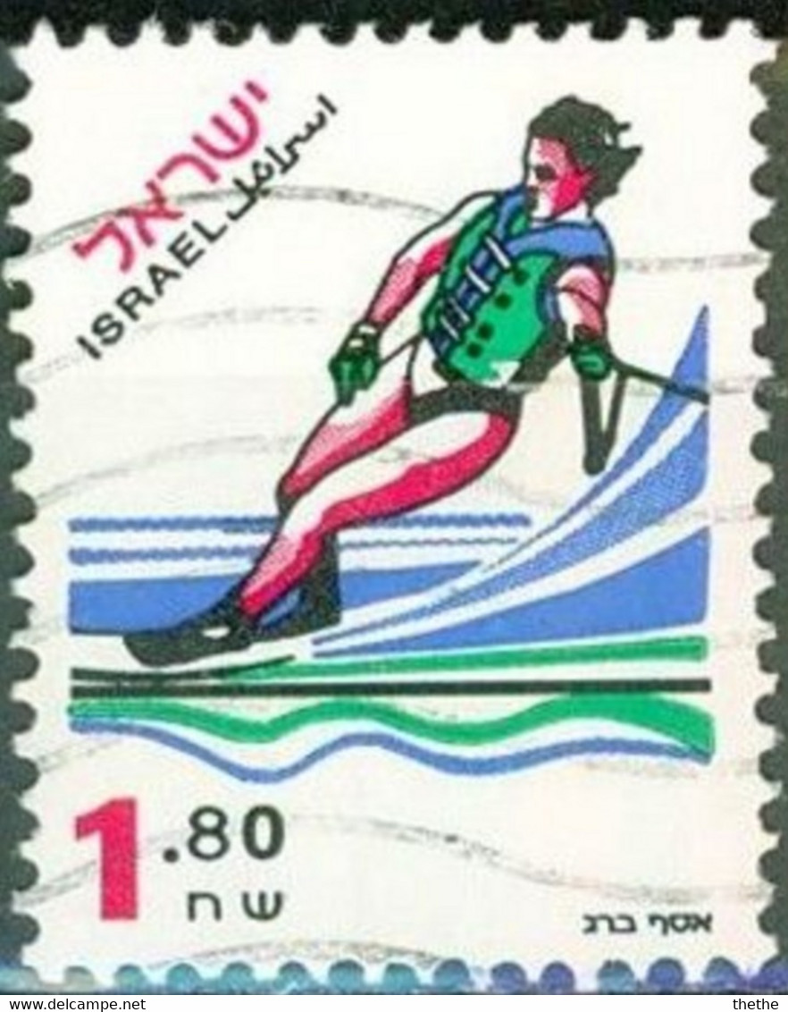 ISRAEL - Ski Nautique - Used Stamps (without Tabs)
