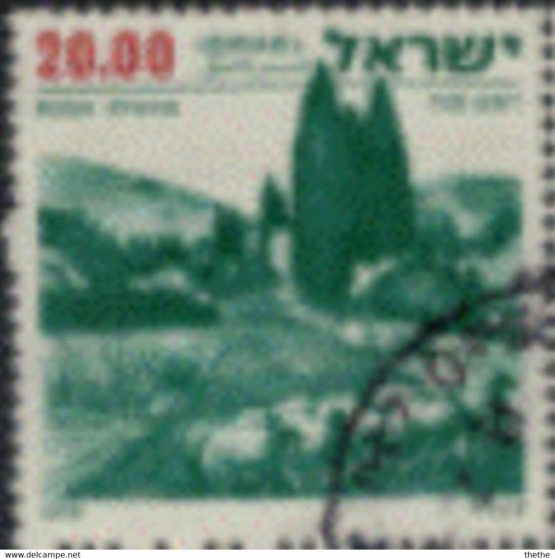 ISRAEL - Paysage D'Israël - Rosh Pinna - Moutons - Used Stamps (without Tabs)