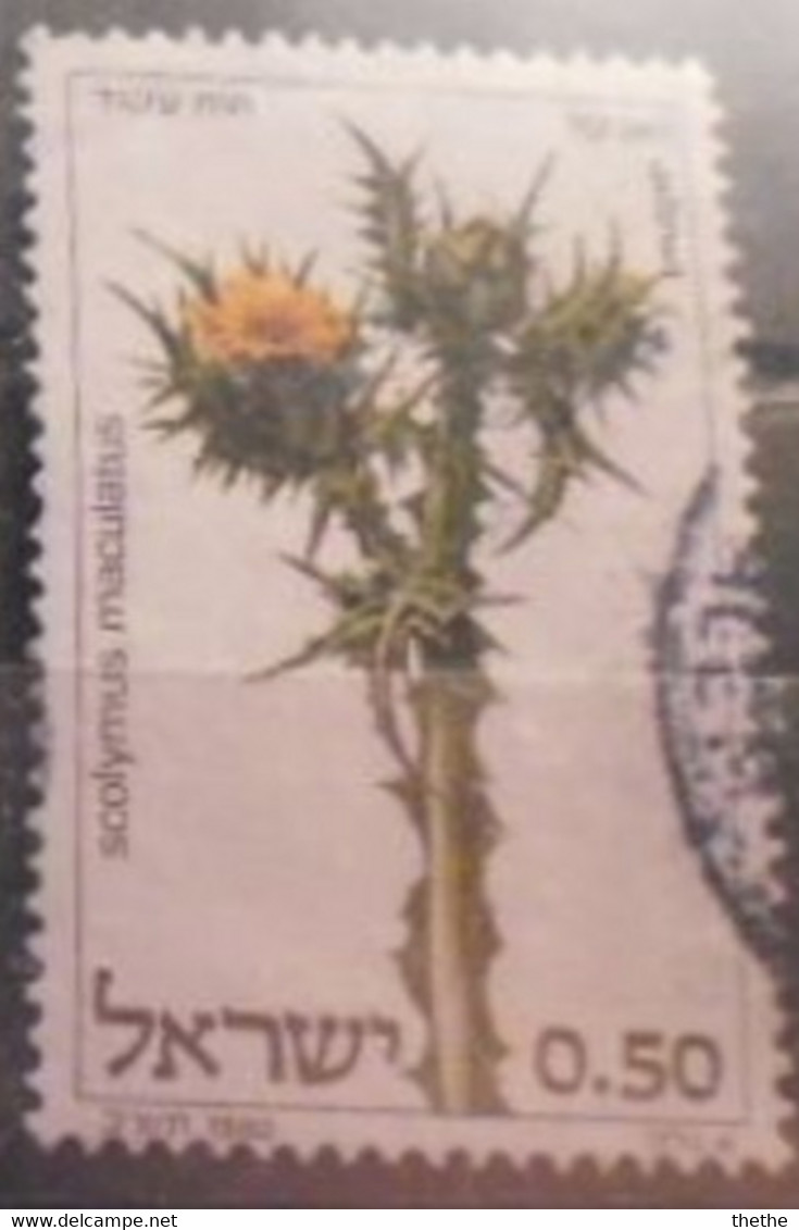 ISRAEL - Scolymus Maculatus - Used Stamps (without Tabs)