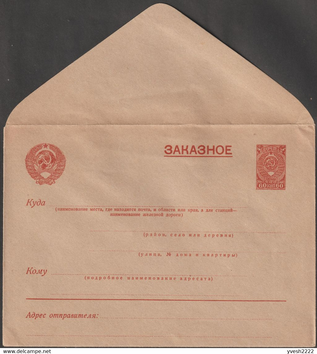 URSS 1939 Michel EU2B. Enveloppe Pour Envoi Recommandé à 60 KOП, Format 157 X 111 Mm. Superbe Qualité - ...-1949