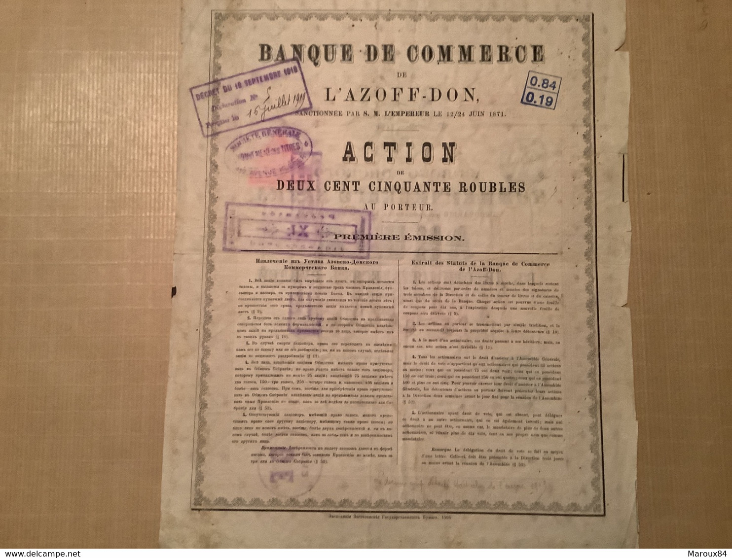Banque De Commerce De L’azoff-don. Action De Cent Cinquante Roubles Au Porteur - A - C