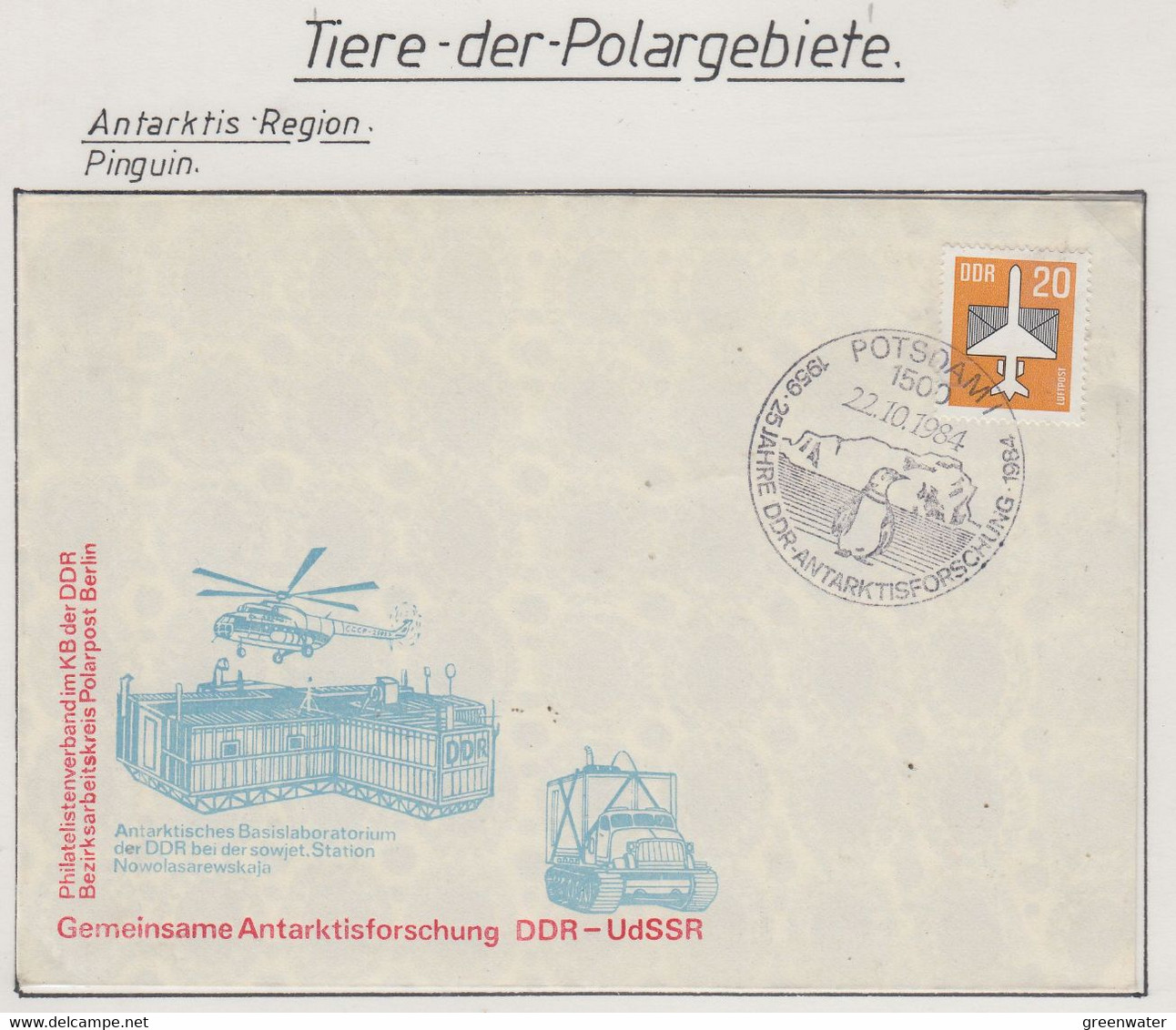 DDR  Antarctica  Cover Antarktisforschung DDR-UdSSR  Ca With Penguin Ca 22.10.1984 (XA167B) - Antarctische Fauna