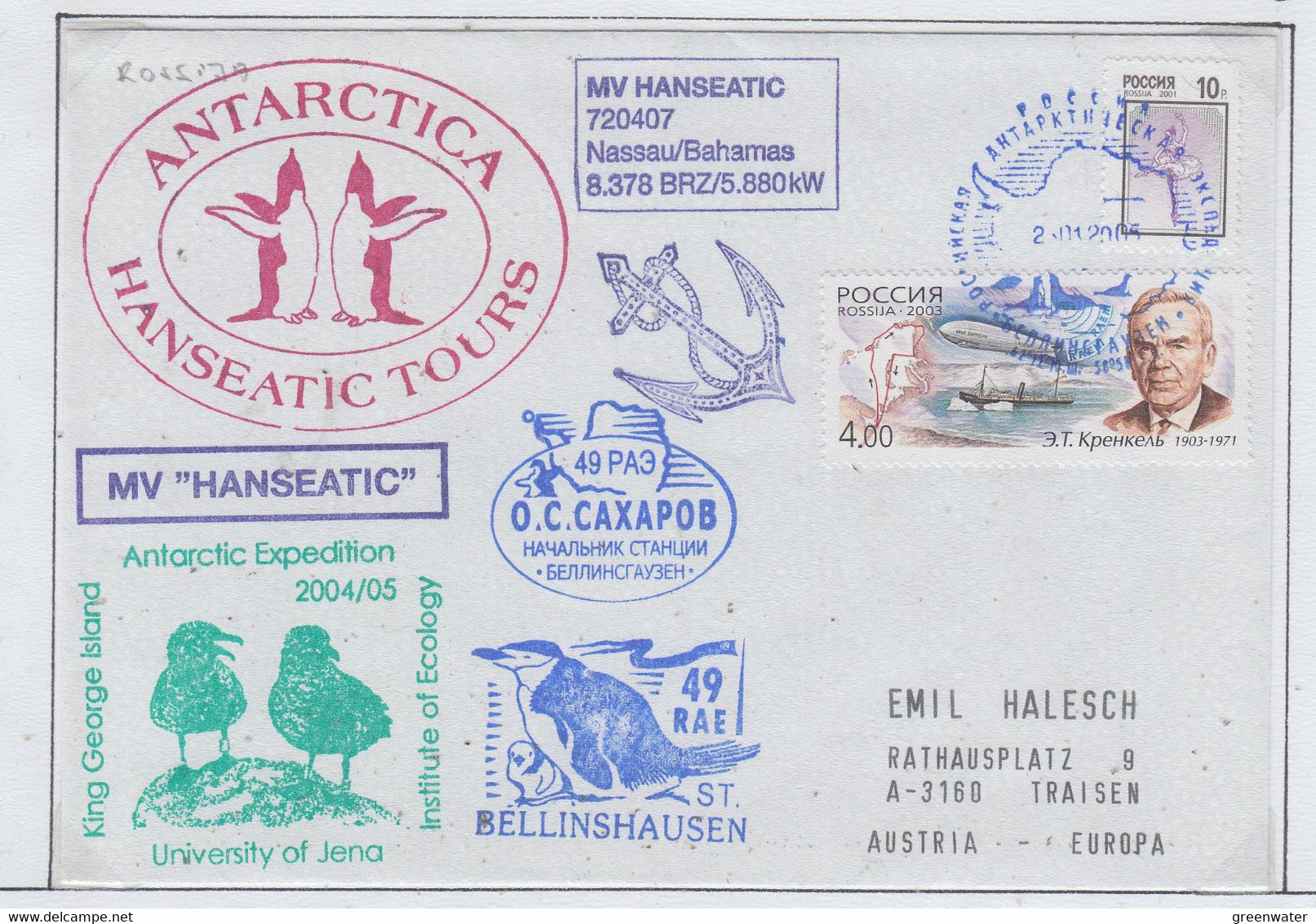 Russia Cover Hanseatic Tours Antarctica  Ca With Penguin Ca Bellinghausen 2.01.2005 (XA168) - Fauna Antártica