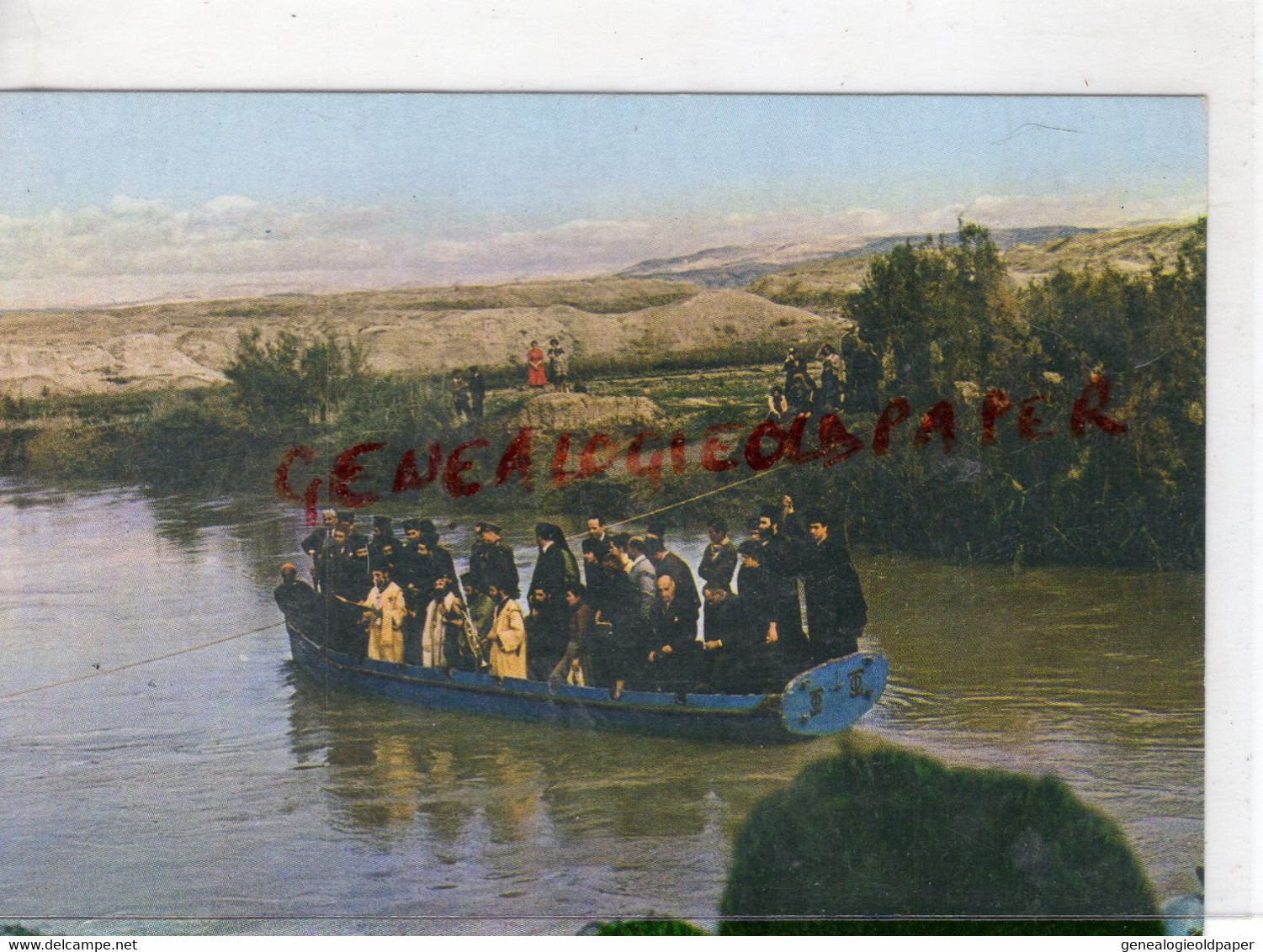 JORDANIE - JORDAN- LE JOUR DE L' EPIPHANIE SUR LE JOURDAIN- EPIPHANY DAY ON JORDAN RIVER - Jordanie