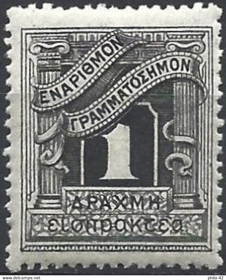 Greece 1902 - Mi P35 - YT T35 ( Postage Due ) MNH** - Nuovi