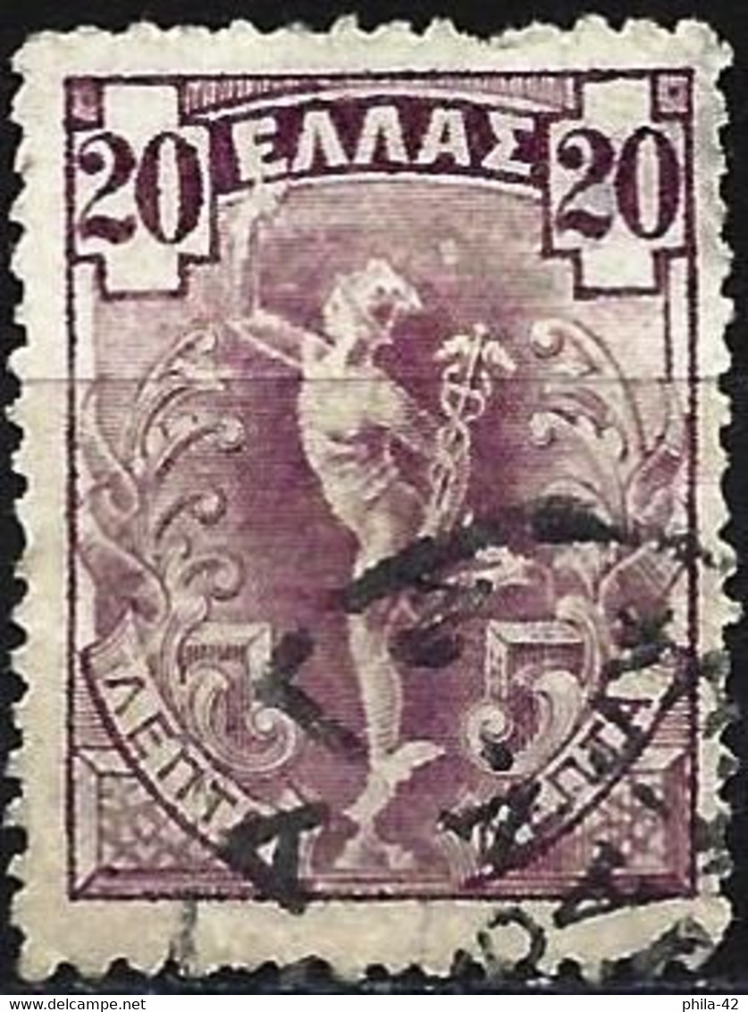 Greece 1901 - Mi 130 - YT 151 ( God Hermes Or Mercure ) - Gebruikt