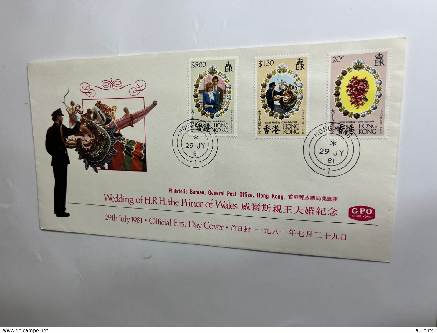 (4 M 38) Hong Kong FDC - 1981 - Wedding Of Prince Charles & Lady Diana Spencer - FDC