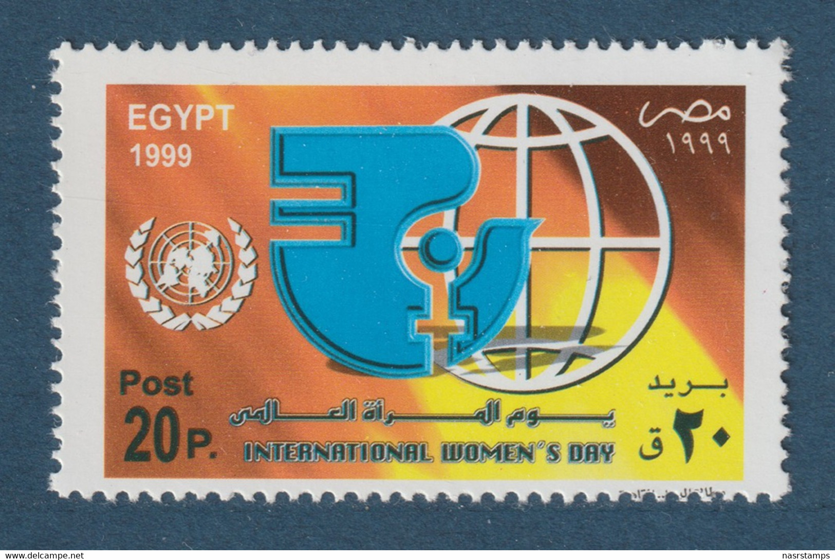 Egypt - 1999 - ( Intl. Women’s Day ) - MNH (**) - Unused Stamps