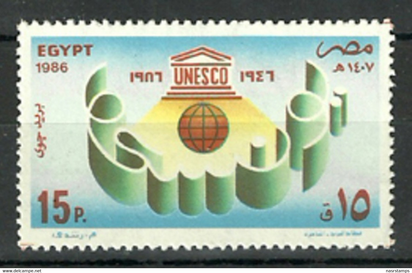 Egypt - 1986 - ( UN DAY - UNESCO, 40th Anniv. ) - MNH (**) - Ongebruikt