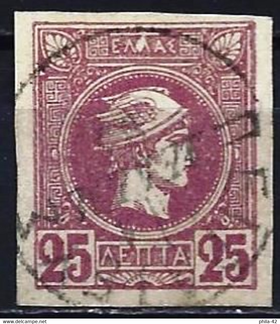 Greece 1898 - Mi 90 IB - YT 83 ( Hermes- Small Head ) Lilac Color - Used Stamps