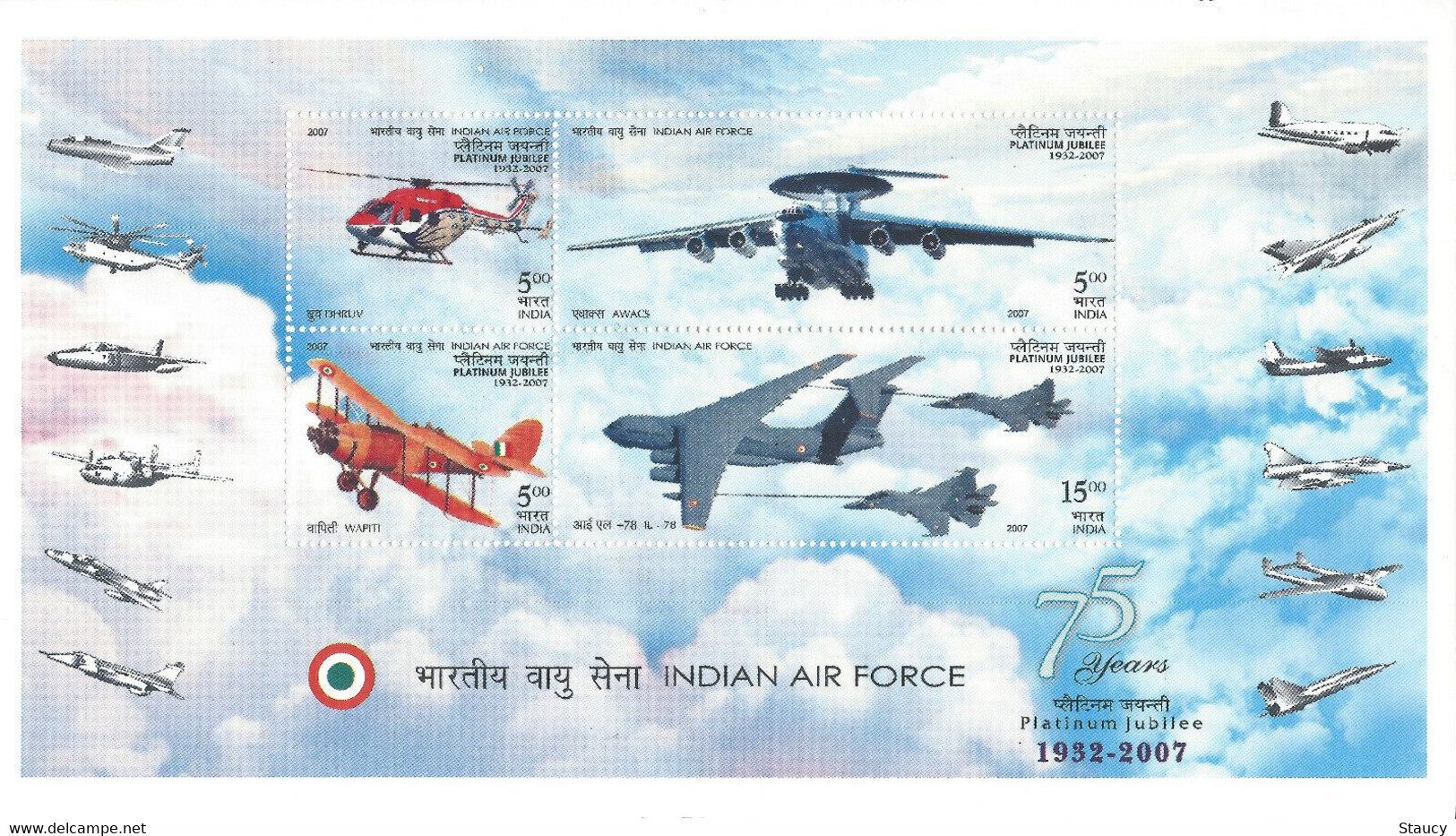 India 2007 INDIAN AIR FORCE STAMP SOUVENIR SHEET 75 YEARS PLATINUM JUBILEE MINIATURE SHEET MS MNH As Per Scan - Altri & Non Classificati