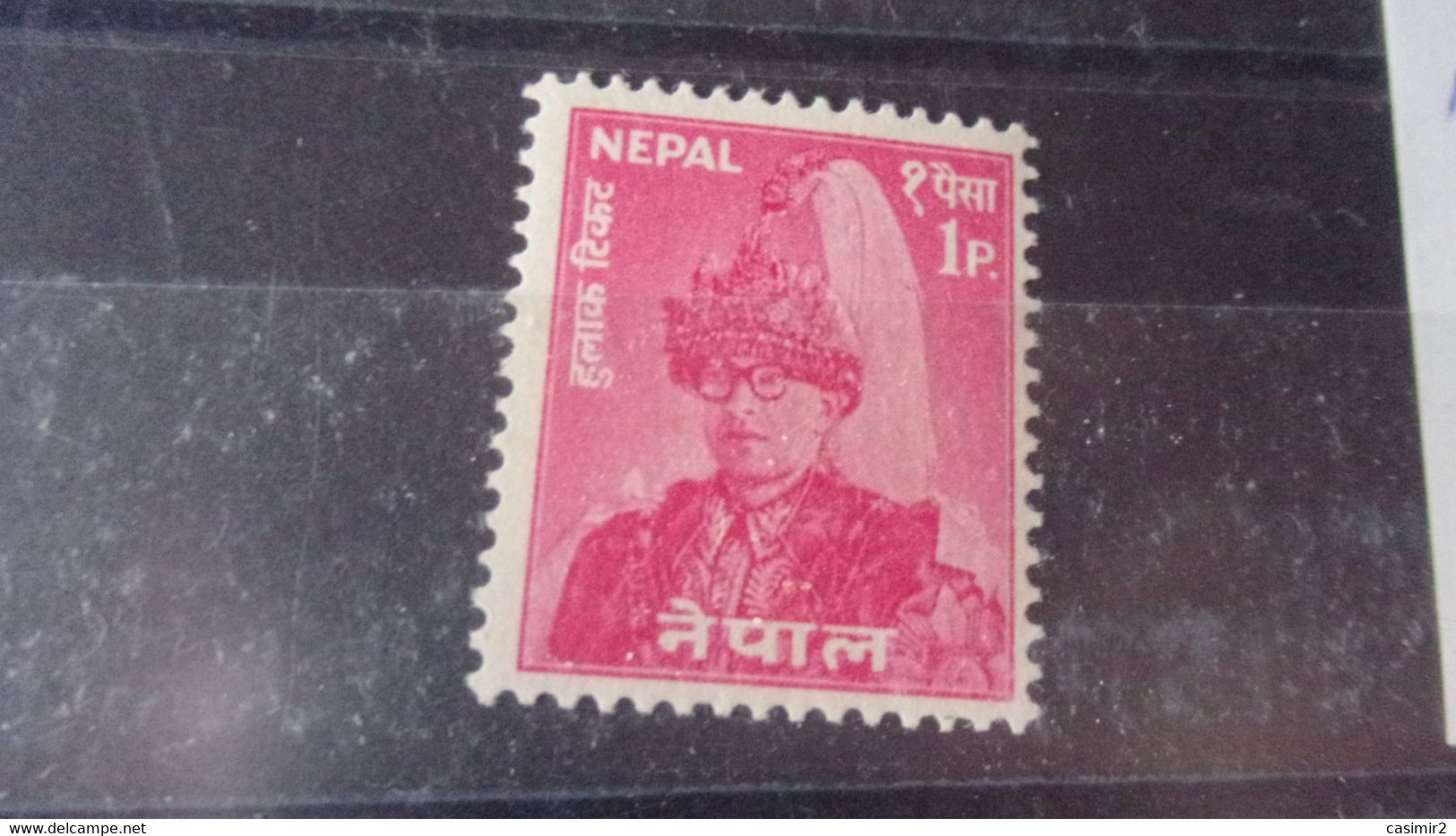 NEPAL YVERT N°144** - Népal