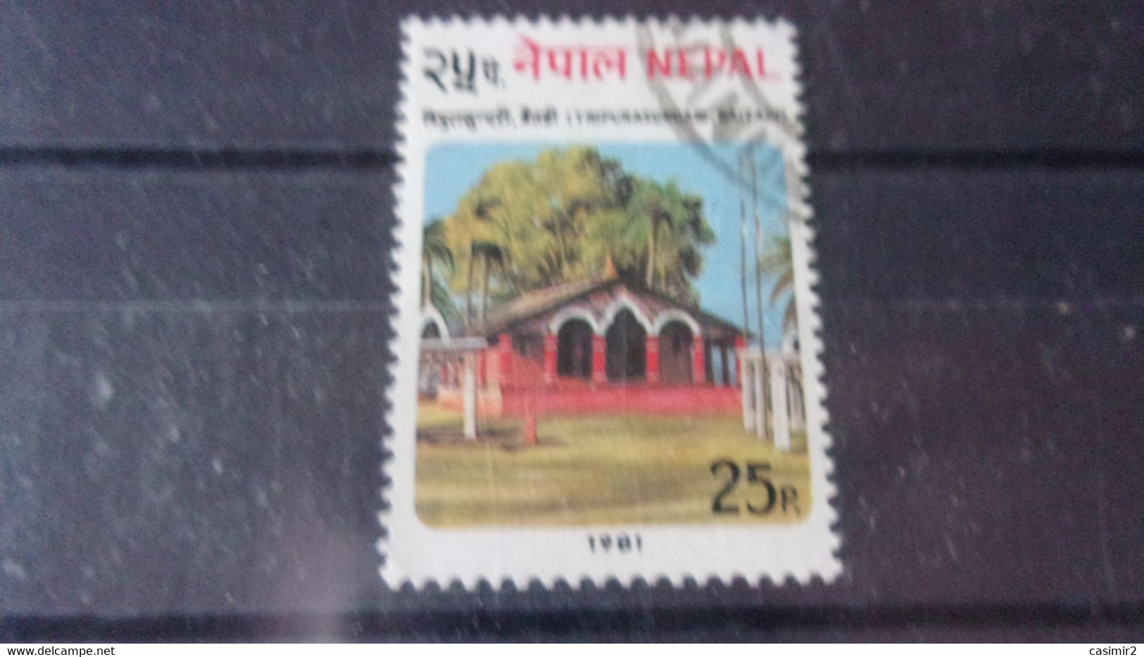 NEPAL YVERT N°385 - Népal