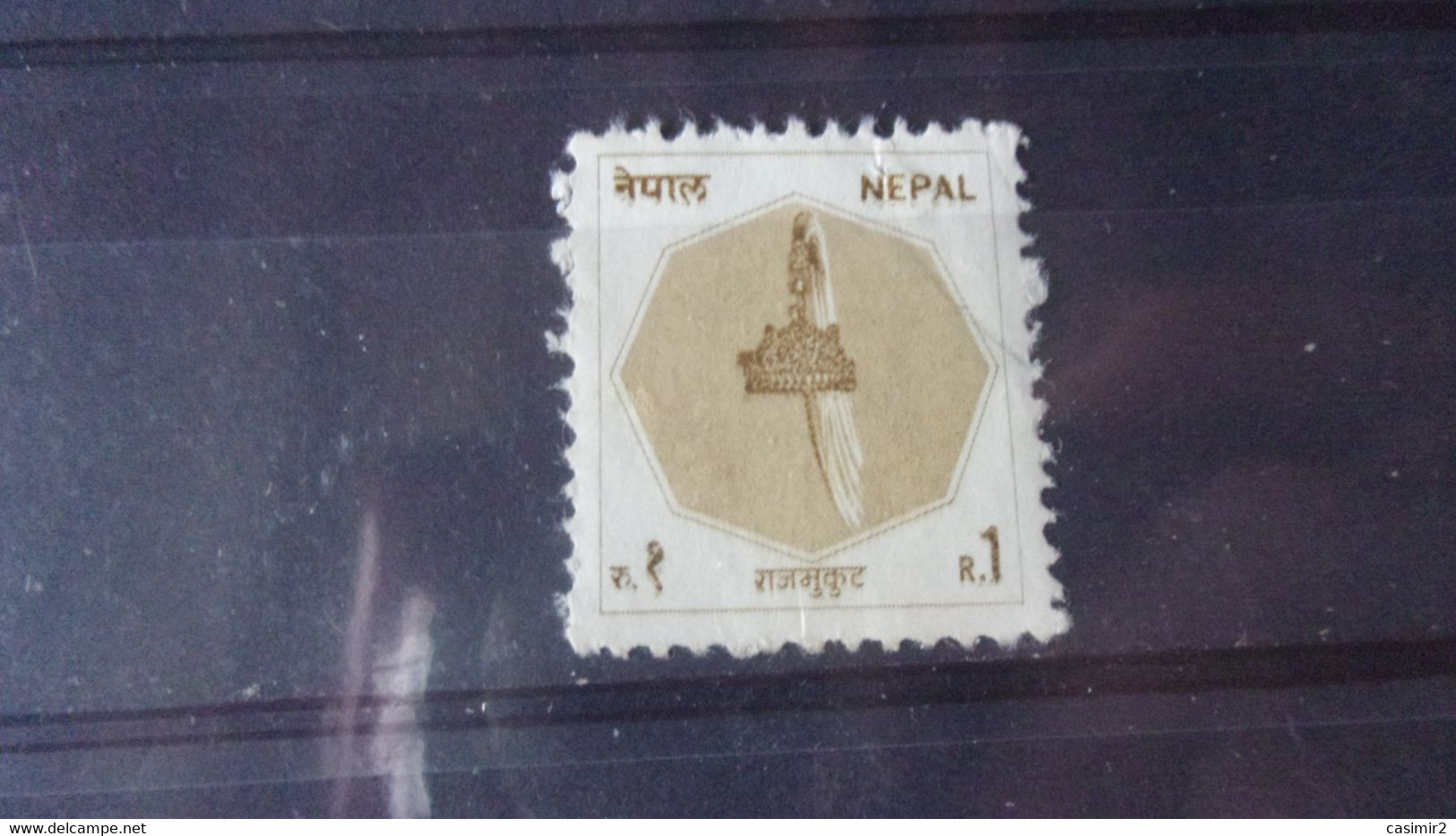 NEPAL YVERT N°441 - Népal