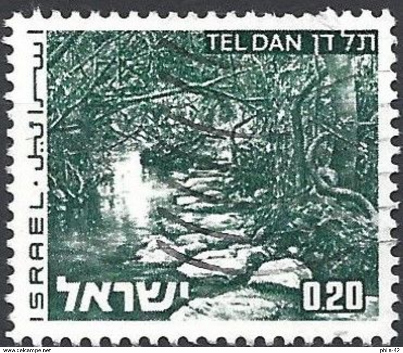 Israel 1973 - Mi 598x - YT 532 ( Landscape : Tel Dan ) - Used Stamps (without Tabs)