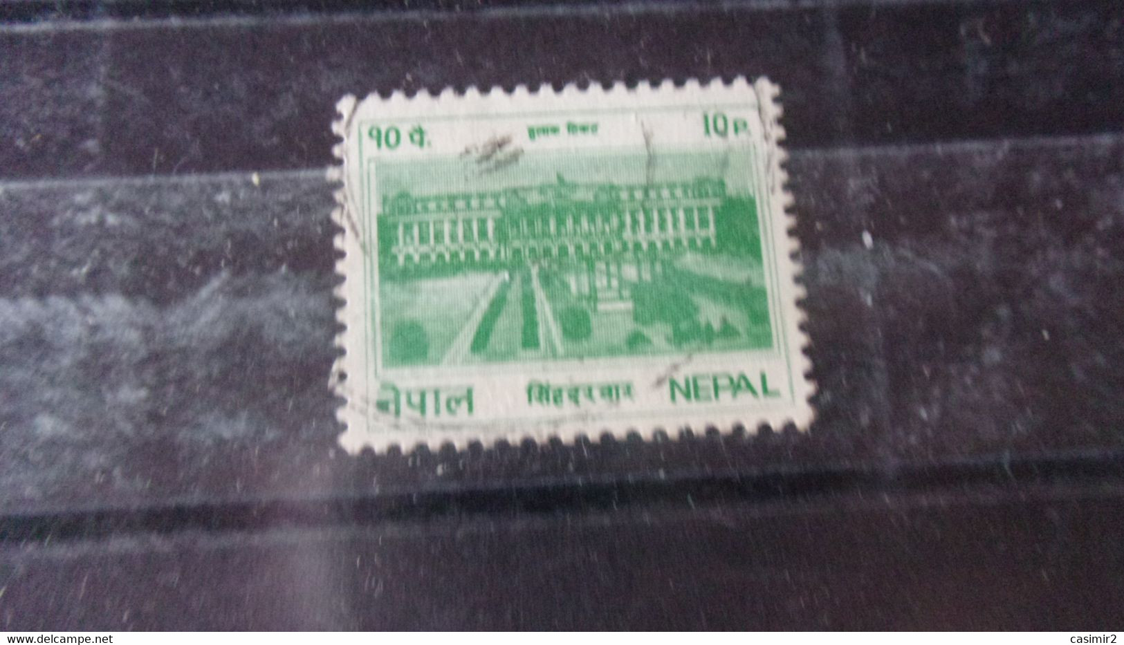 NEPAL YVERT N°564 - Népal