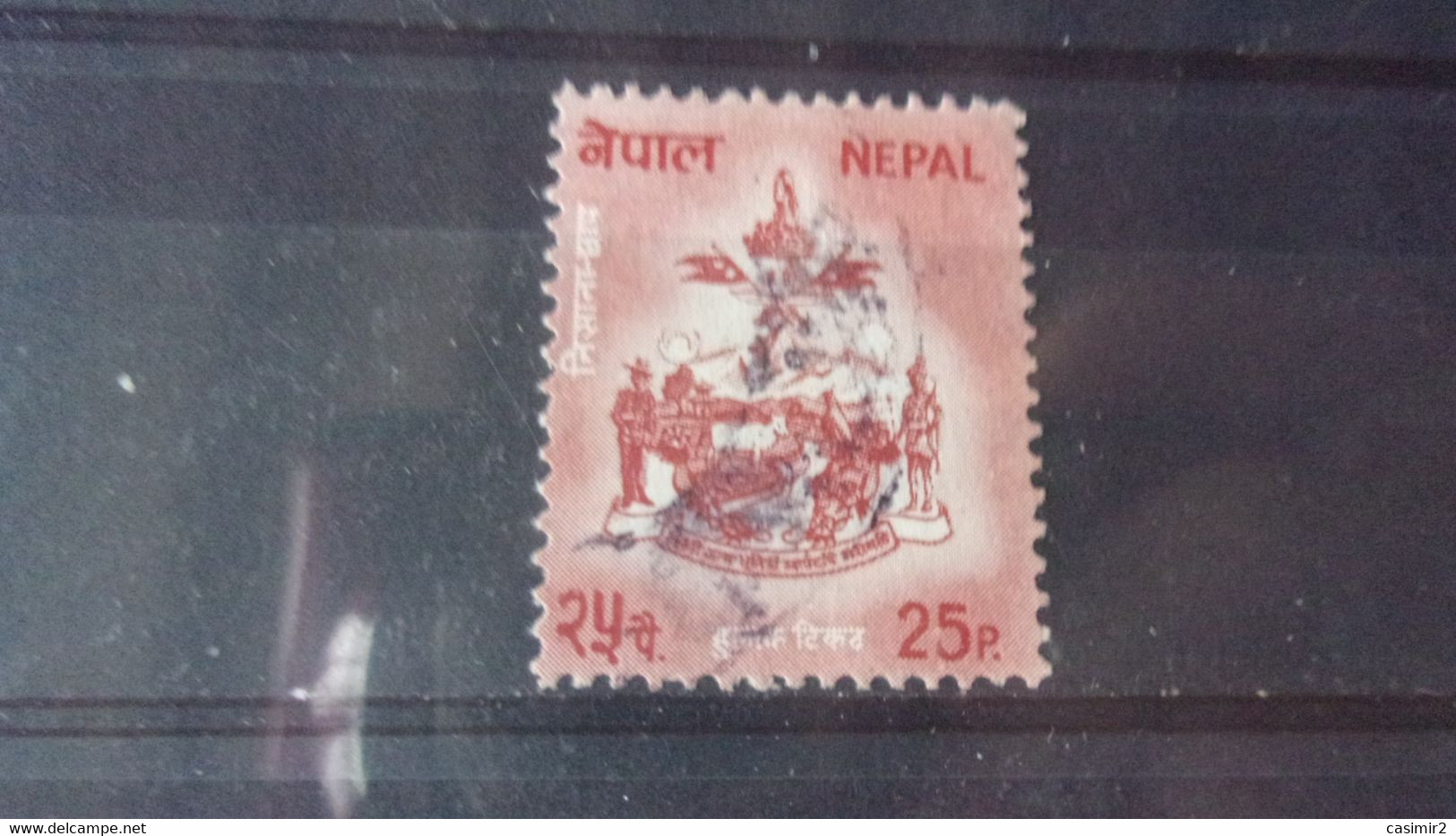 NEPAL YVERT N°606 A - Népal