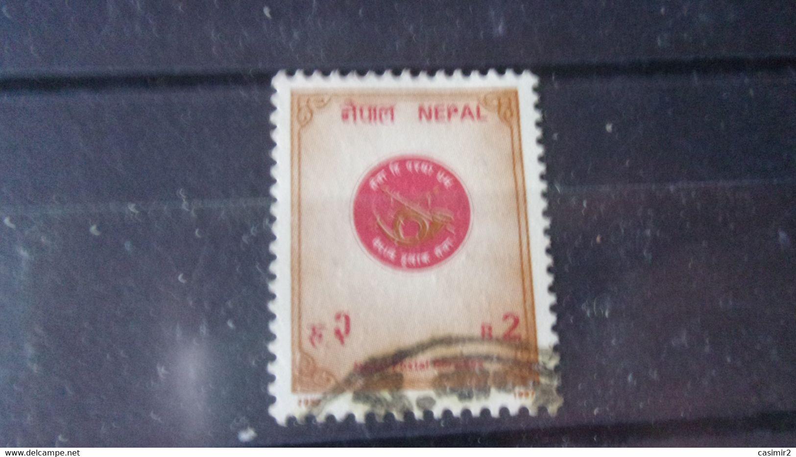 NEPAL YVERT N°608 - Népal